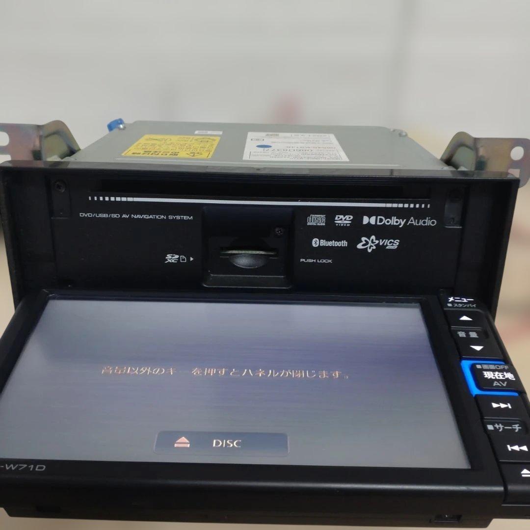 ダイハツ 純正7インチナビ　NMZK-W71D