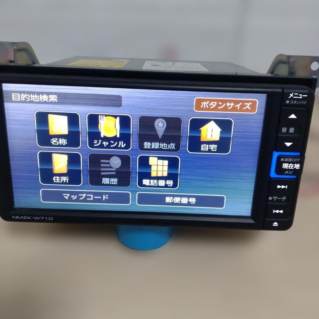 ダイハツ 純正7インチナビ　NMZK-W71D