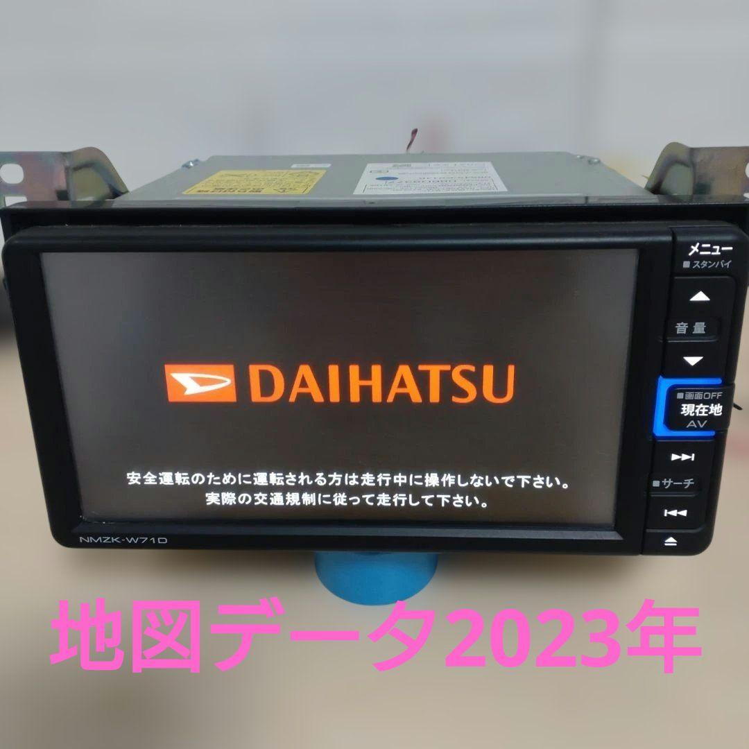 ダイハツ 純正7インチナビ　NMZK-W71D