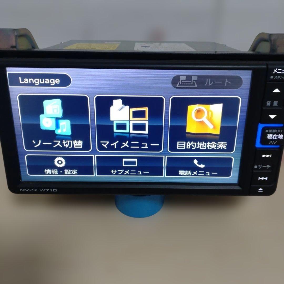 ダイハツ 純正7インチナビ　NMZK-W71D