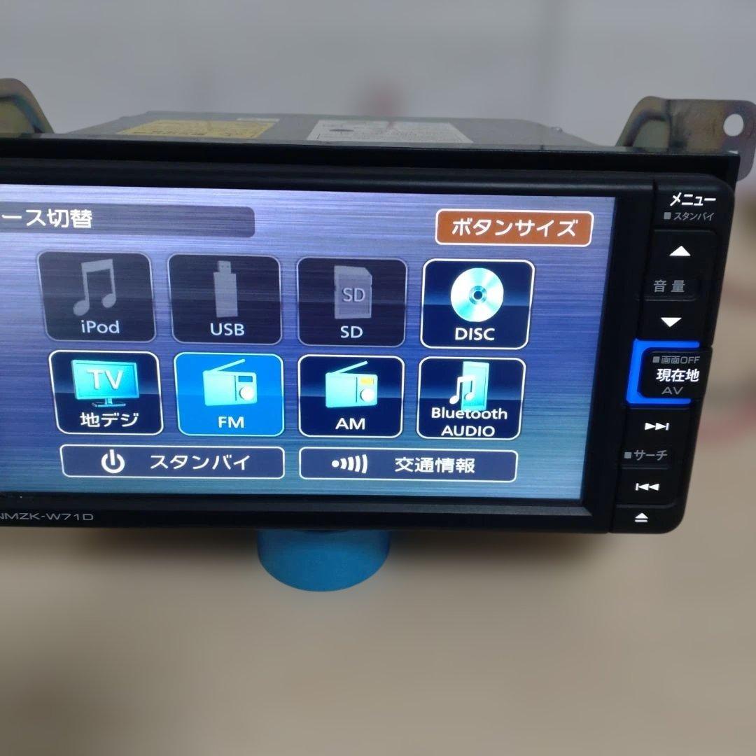 ダイハツ 純正7インチナビ　NMZK-W71D