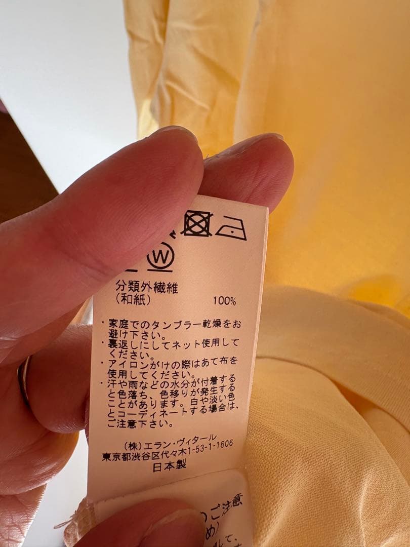 【成龍 様】MAATEE & SONS ExWashBasque Shirt