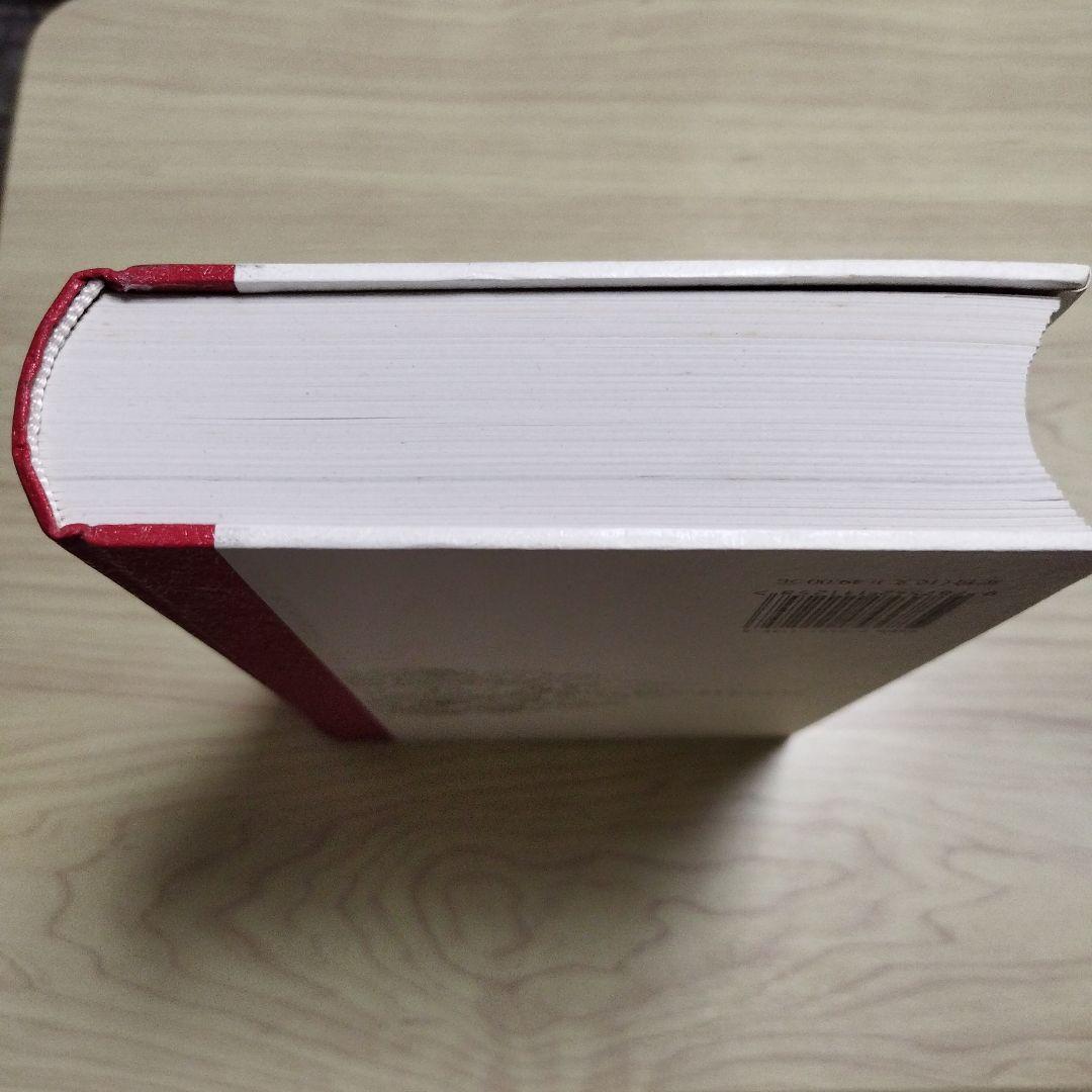 アムド・チベット語辞典