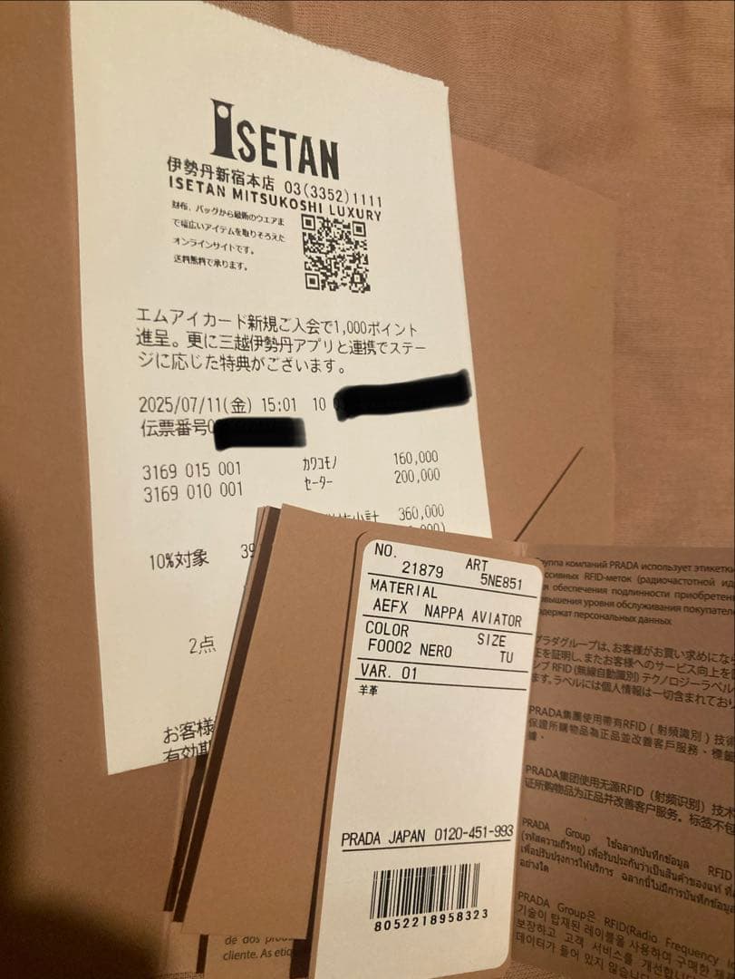 Miu Miu ナッパレザーポーチ ブラック 新品未使用