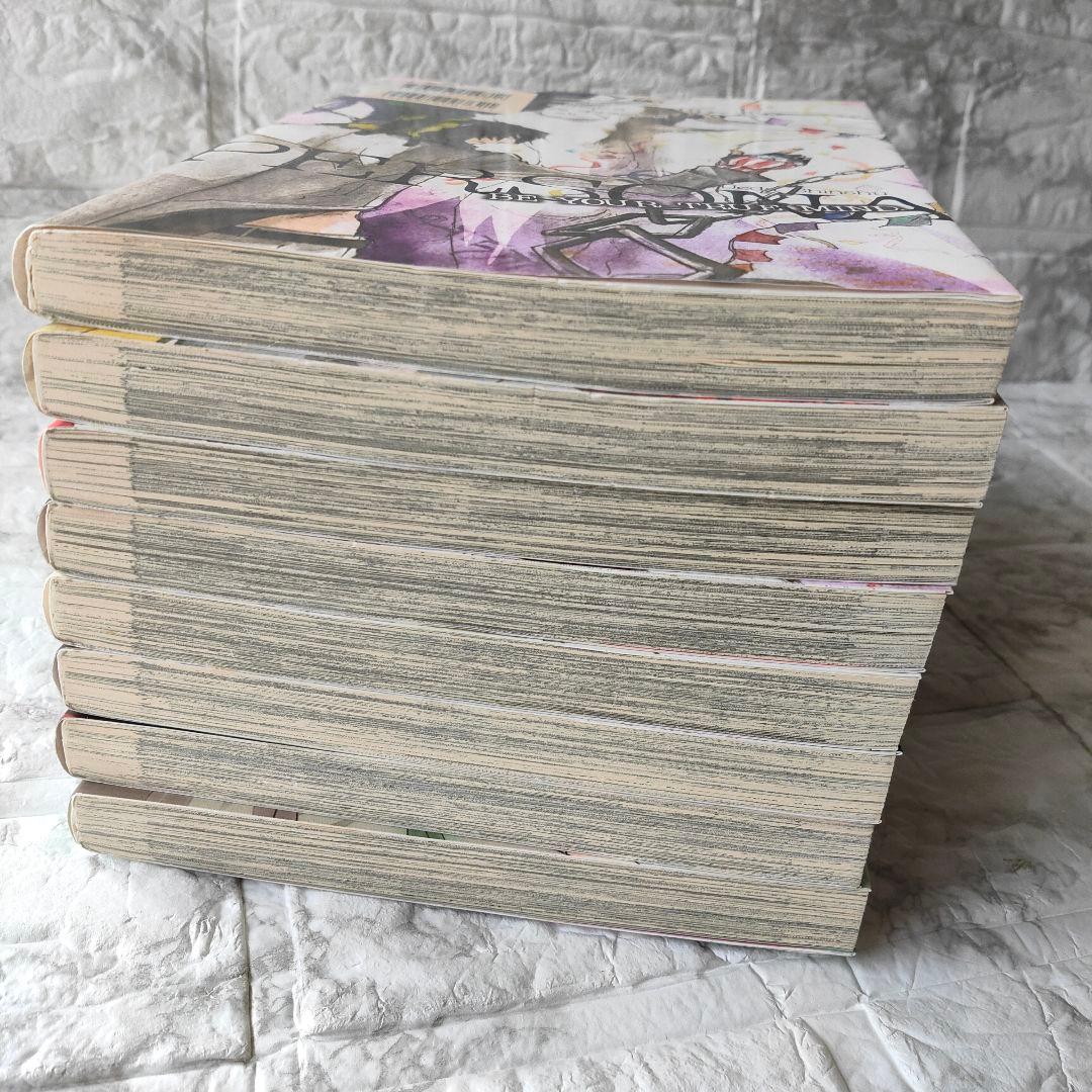 女神異聞録～ペルソナ～新装版 全8巻セット