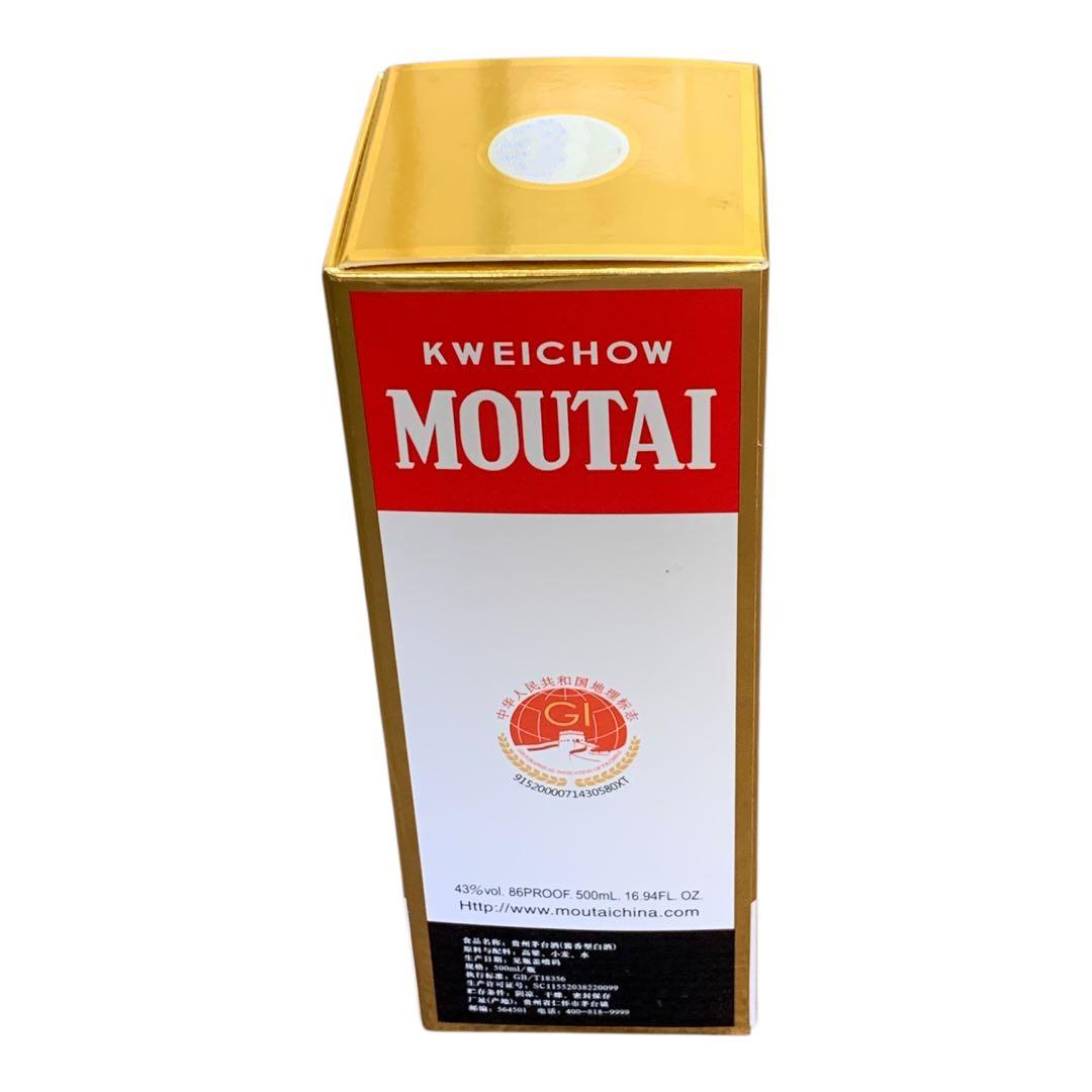 貴州茅台酒 (まおたいしゅ) 43度 500ml特製ミニグラス2個付き