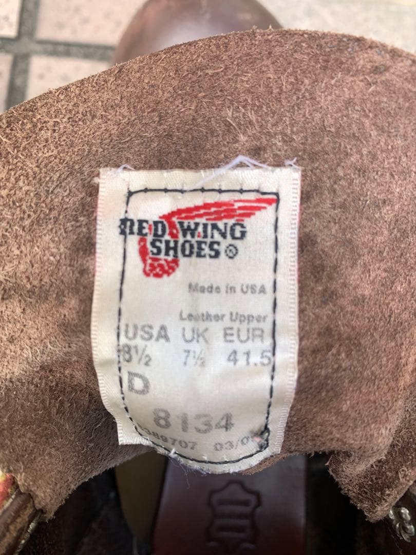 レッドウィング　8134 茶　中古