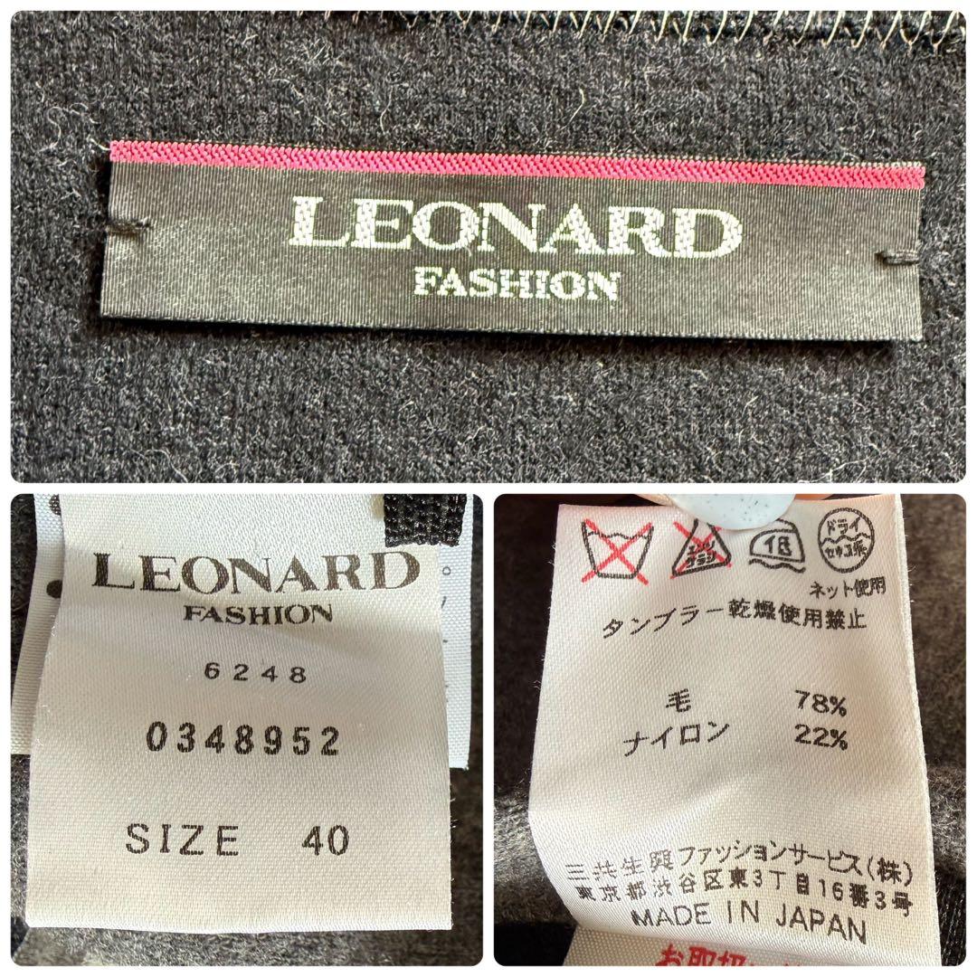 美品★レオナール フーデッドコート ダブルフェイス 花柄 トリム ベルト XL