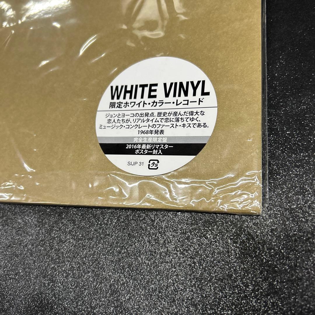 ジョン・レノン＆ヨーコ・オノ／トゥー・ヴァージンズ　LPレコード