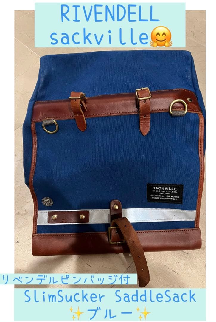 アクセサリー Rivendell Sackville SlimSuckerSaddleSack