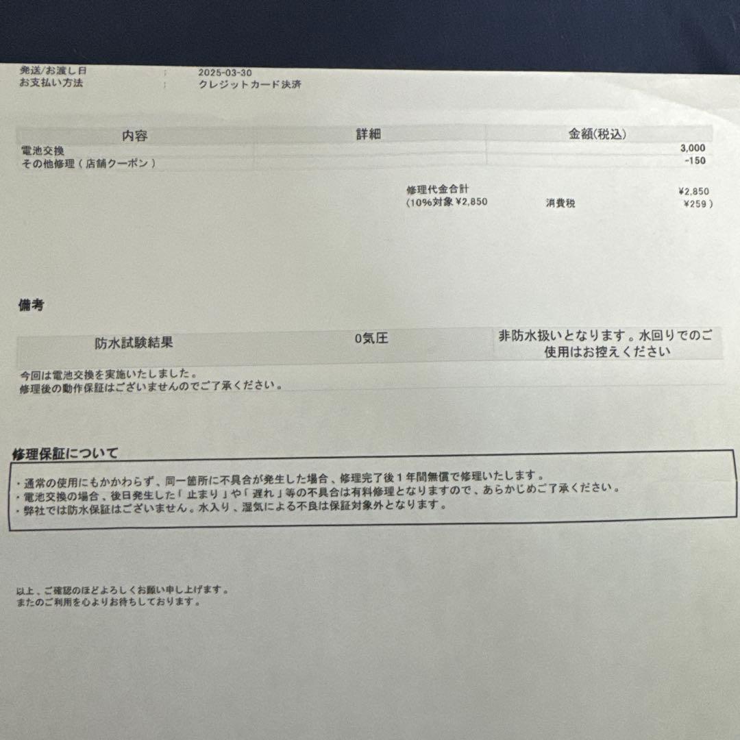 LOUIS VUITTON タンブール ラブリーカップ クロノグラフ