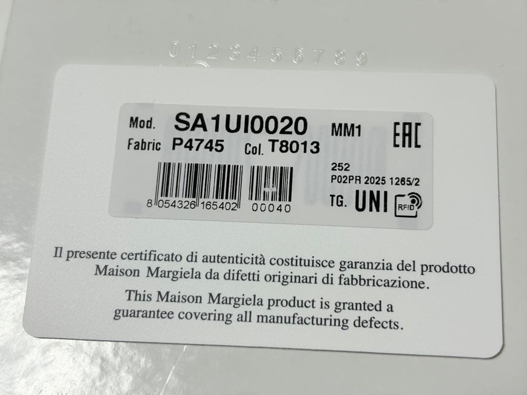 新品《 Maison Margiela 》Flip flap wallet 財布