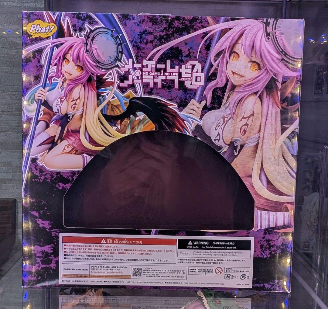 ジブリール 大戦Ver. 　1/7スケールフィギュア　ノーゲーム・ノーライフゼロ