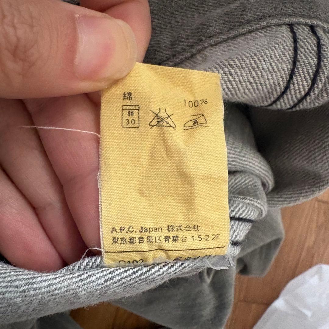 A.P.C. 短丈 denim jacket archive opium