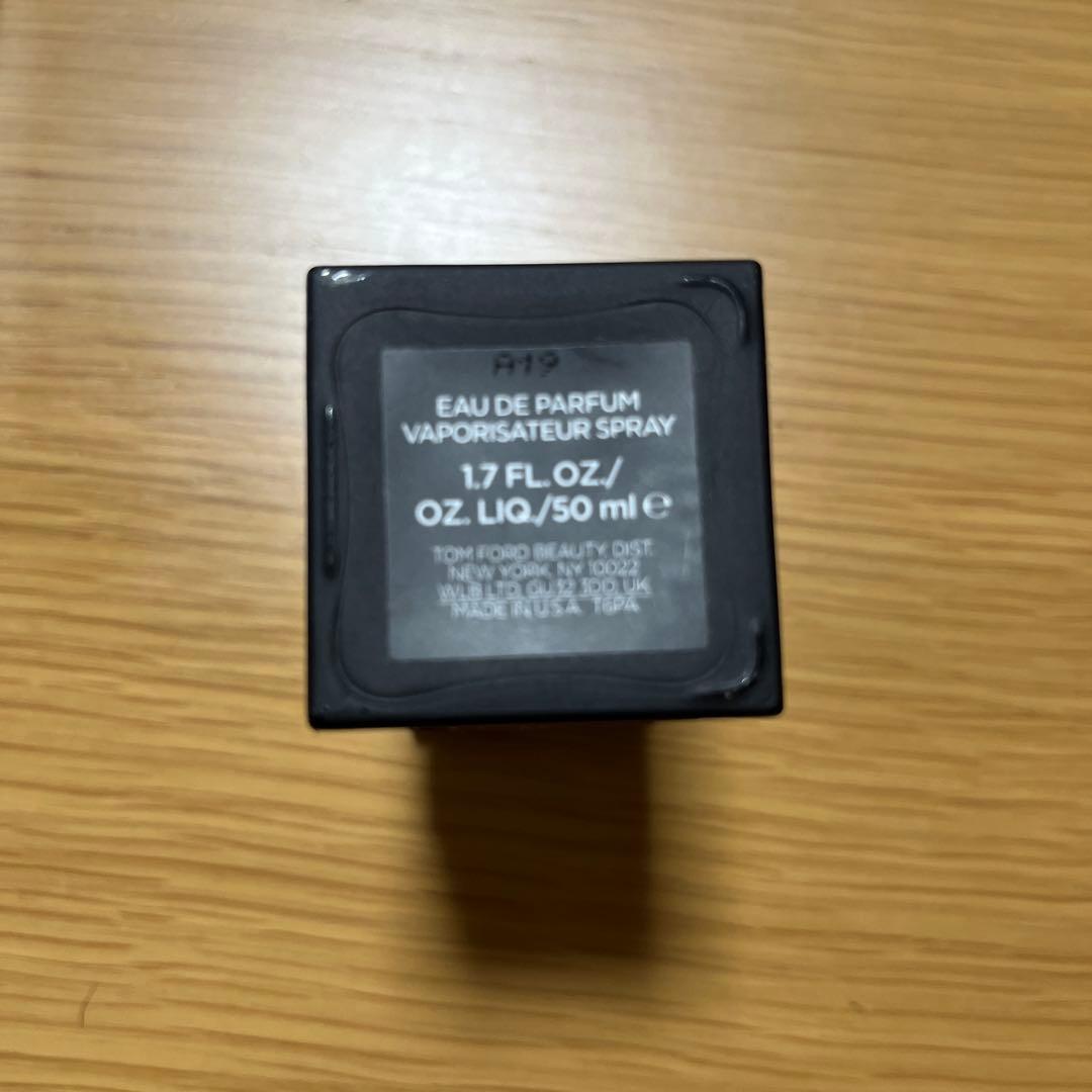 トムフォード　ファッキンファビュラス　Fファビュラス　香水　50ml