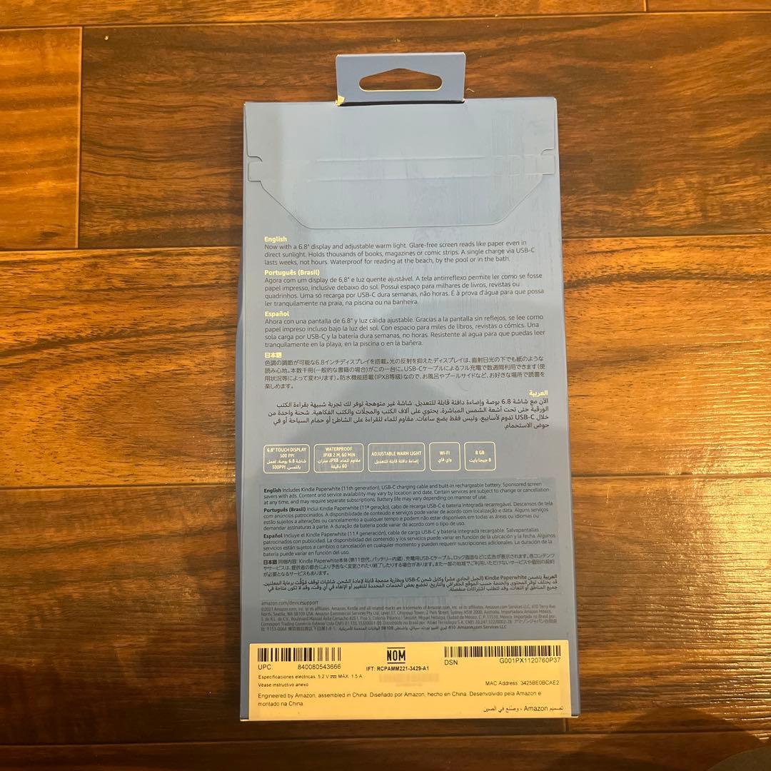 【未使用品】kindle paperwhite