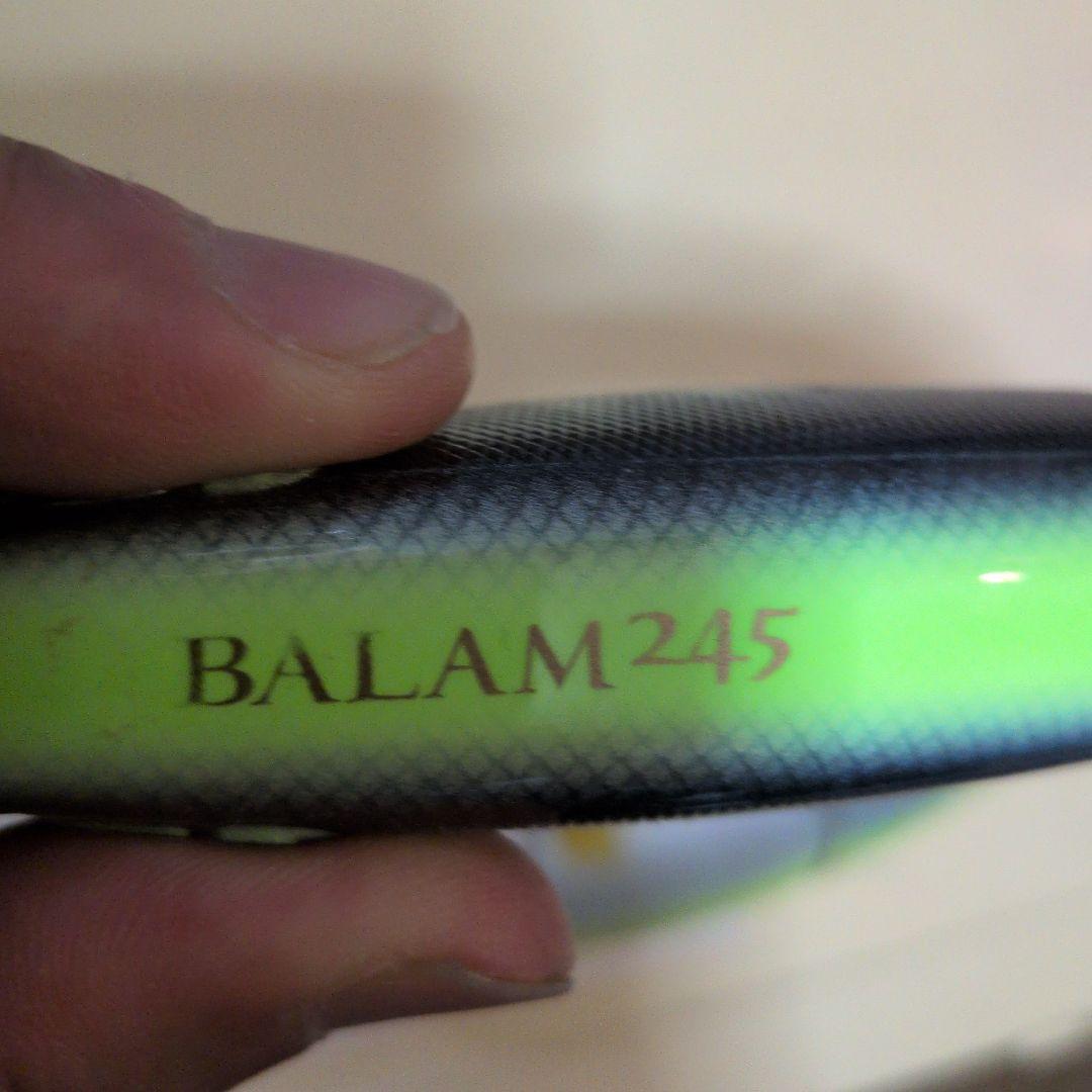 BALAM 245 シルバー/グリーン ビッグベイト　2個セット