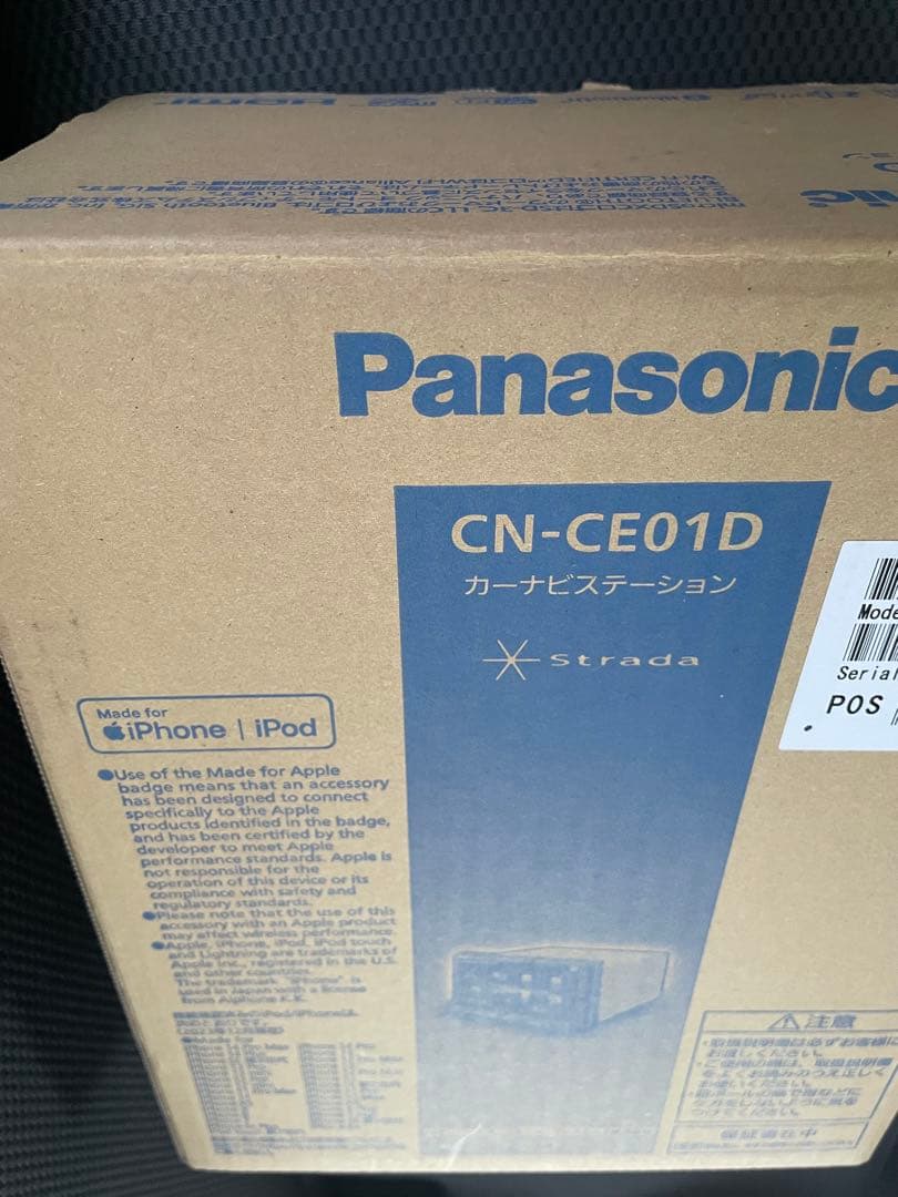 CN-CE01D パナソニック カーナビ