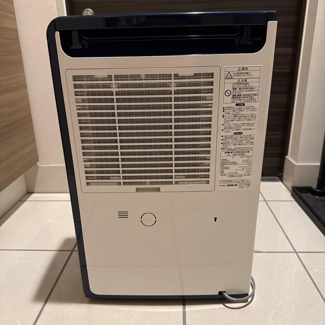【極⭐︎美品】2021年製 コロナ衣類乾燥除湿機 CD-H18A コンプレッサー式
