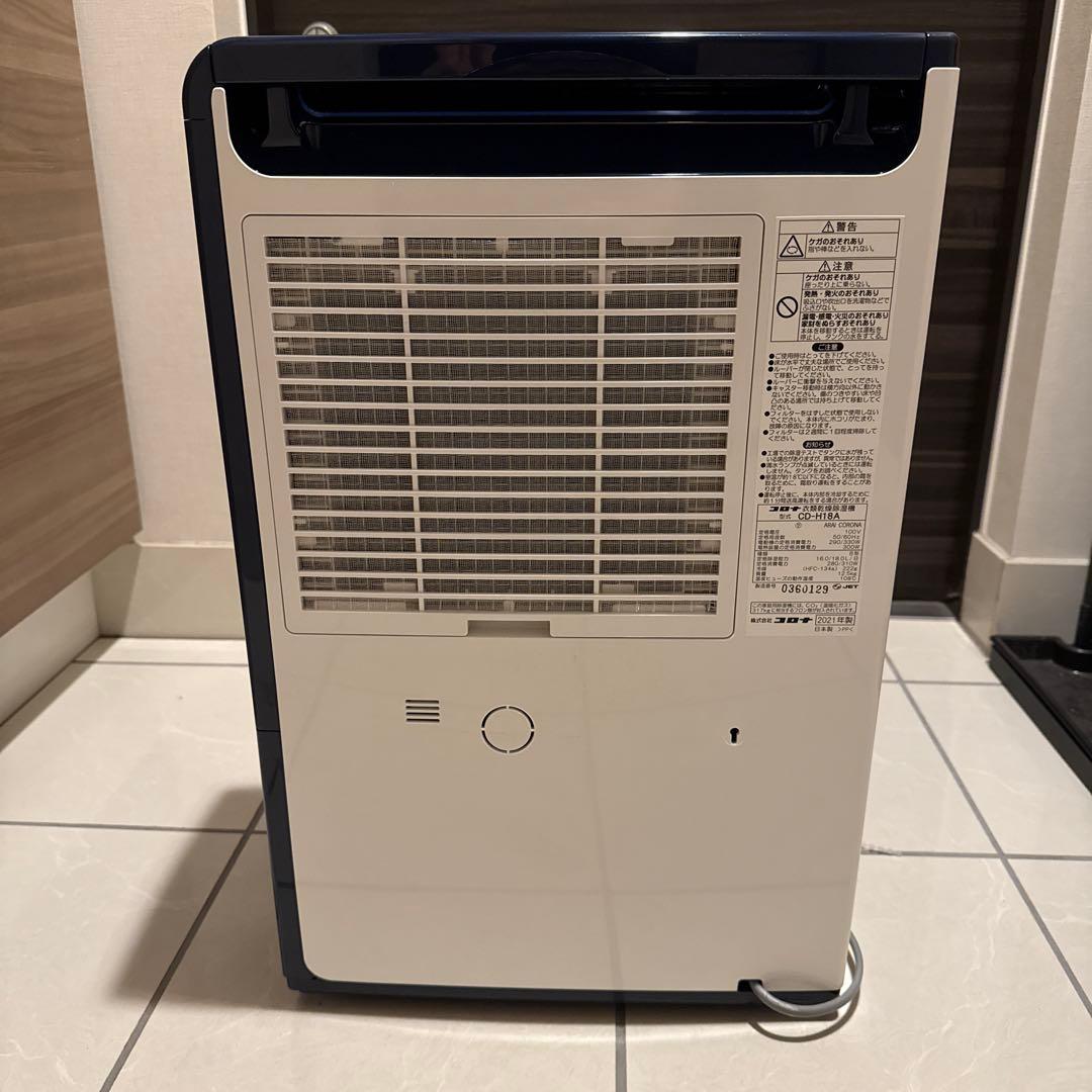 【極⭐︎美品】2021年製 コロナ衣類乾燥除湿機 CD-H18A コンプレッサー式
