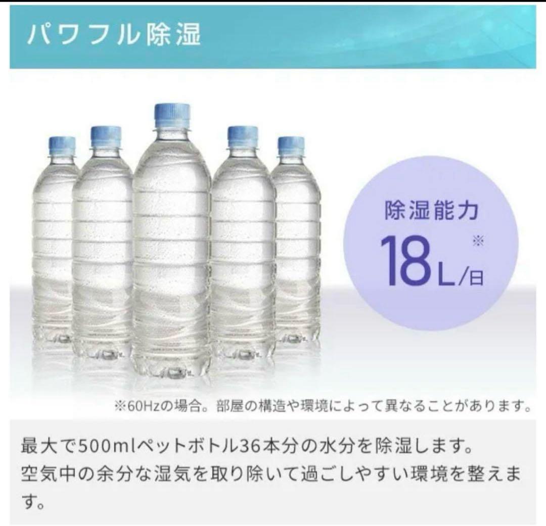 【極⭐︎美品】2021年製 コロナ衣類乾燥除湿機 CD-H18A コンプレッサー式