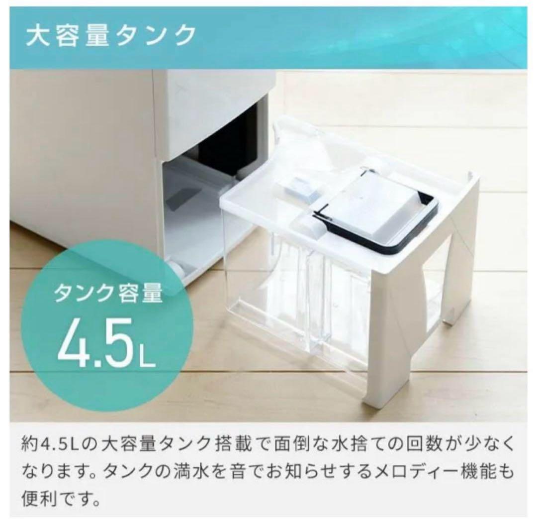 【極⭐︎美品】2021年製 コロナ衣類乾燥除湿機 CD-H18A コンプレッサー式