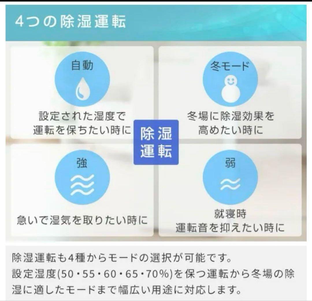 【極⭐︎美品】2021年製 コロナ衣類乾燥除湿機 CD-H18A コンプレッサー式