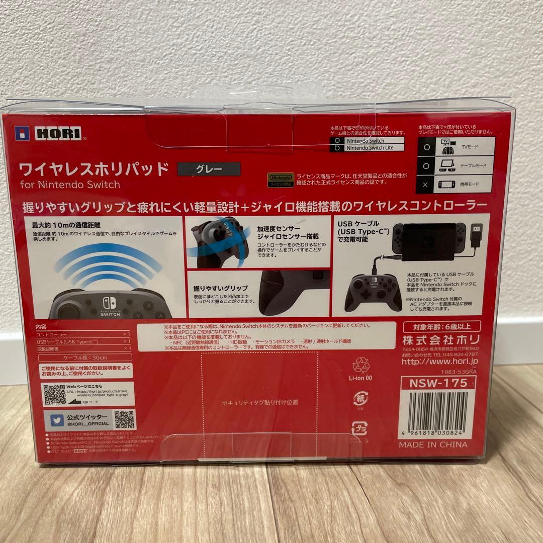 その他 HORI NSW-175