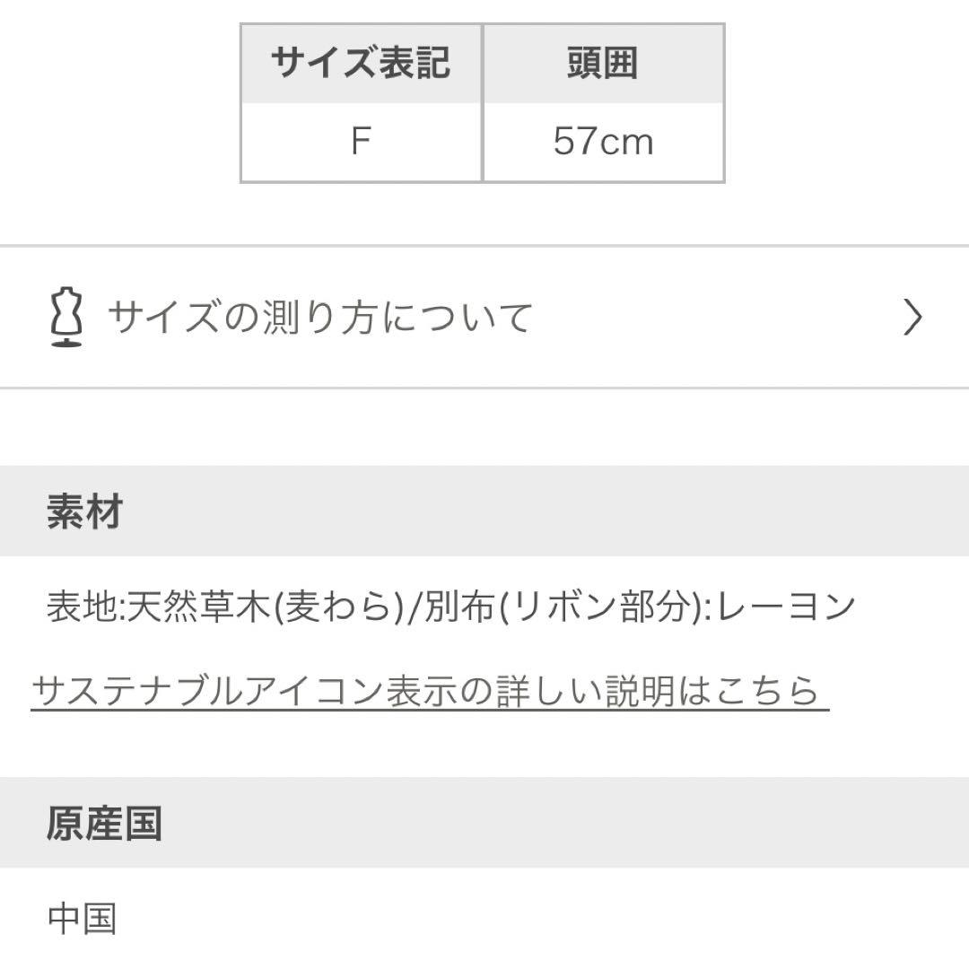eimy istoire エイミーイストワール カサブランカ HAT