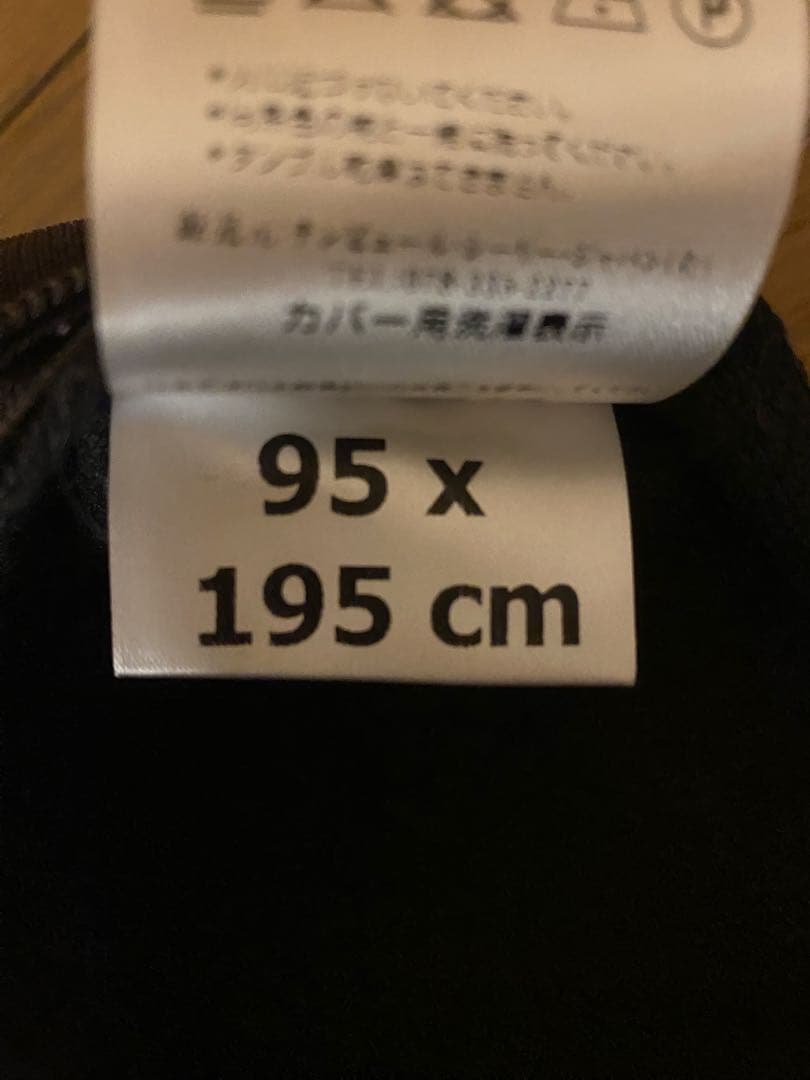 テンピュール　フトン　デラックス　シングルベッド　マットレス　高級