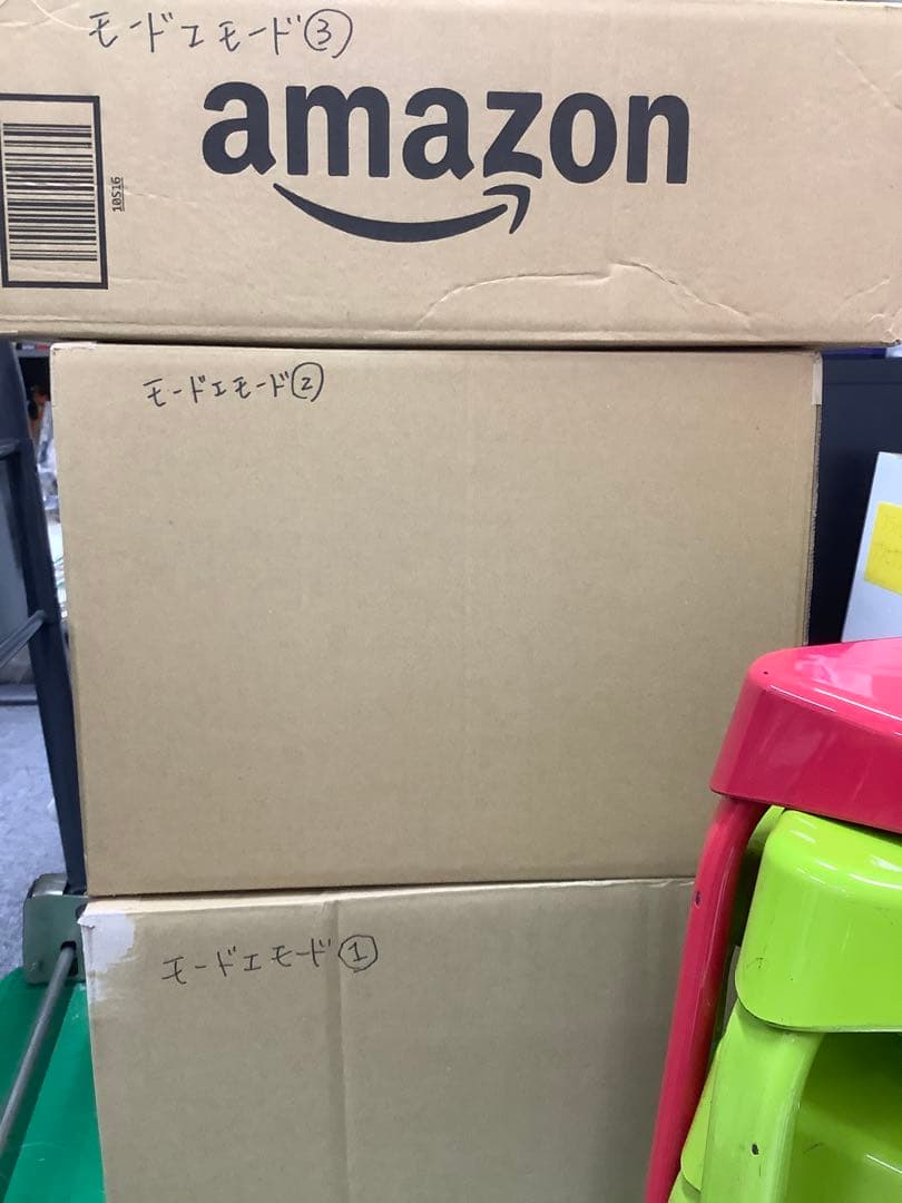 リカルメ　モード・エ・モード ②