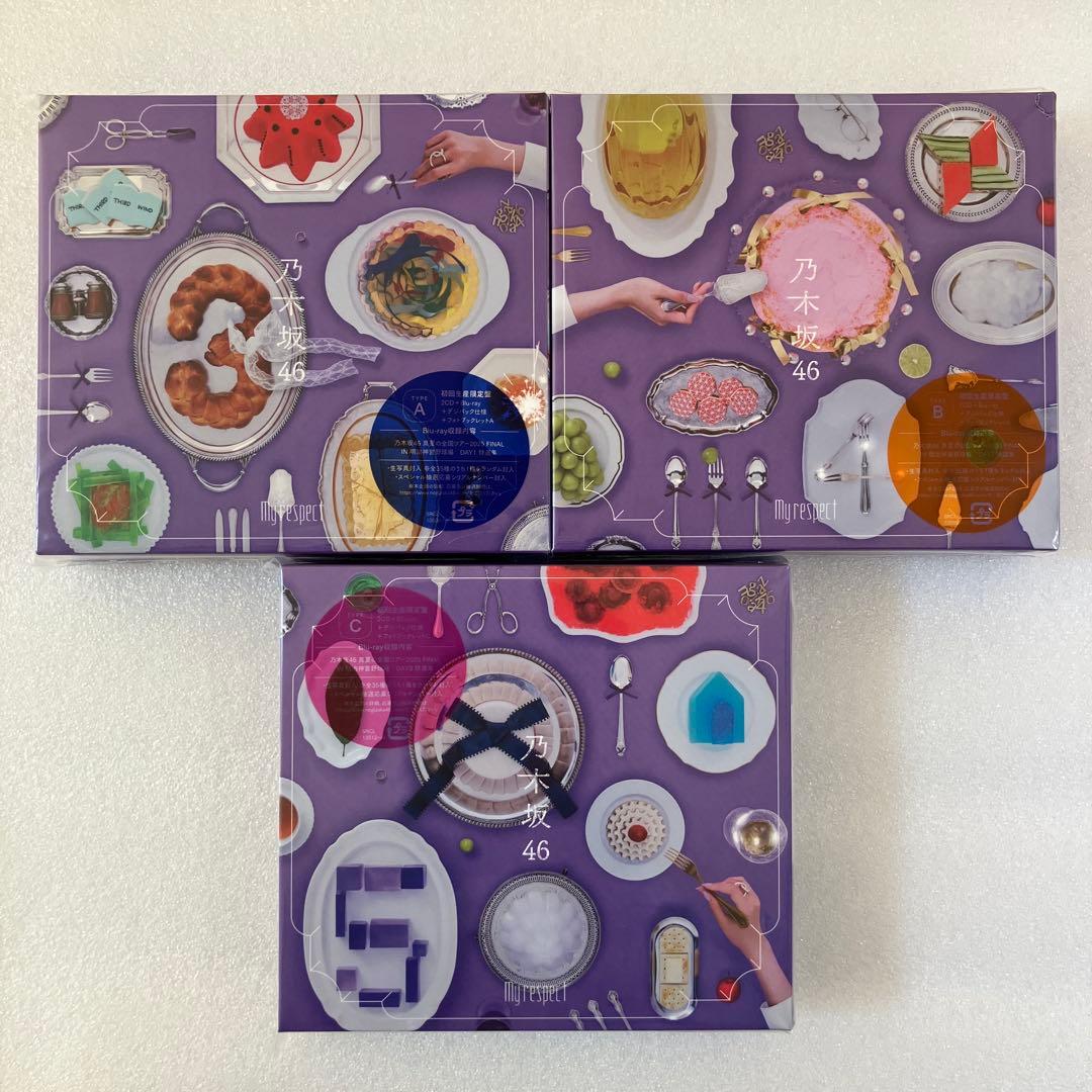 乃木坂46 My respect 初回生産限定盤TYPE-ABC 3枚セット