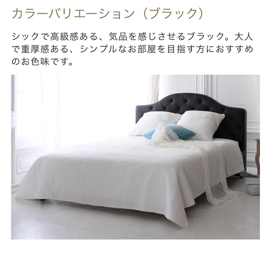 新入り　ベッドフレーム　セミダブル　ハイバック　アンティーク