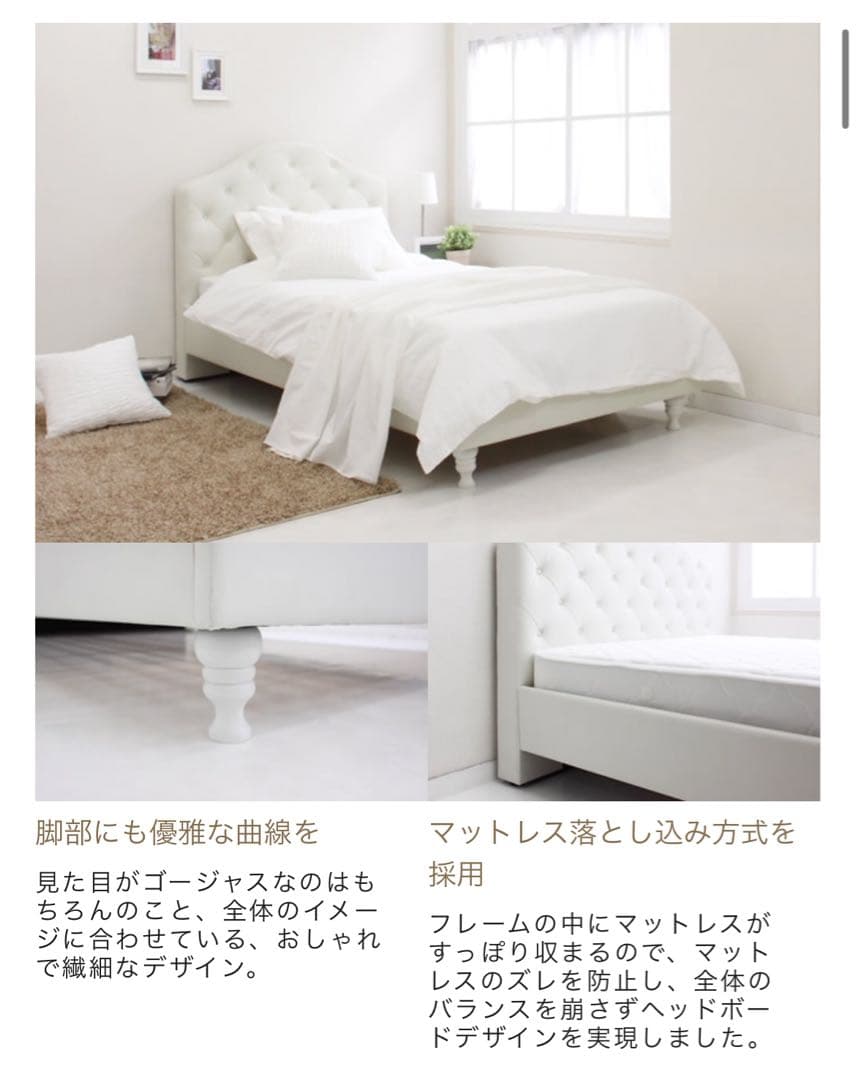 新入り　ベッドフレーム　セミダブル　ハイバック　アンティーク