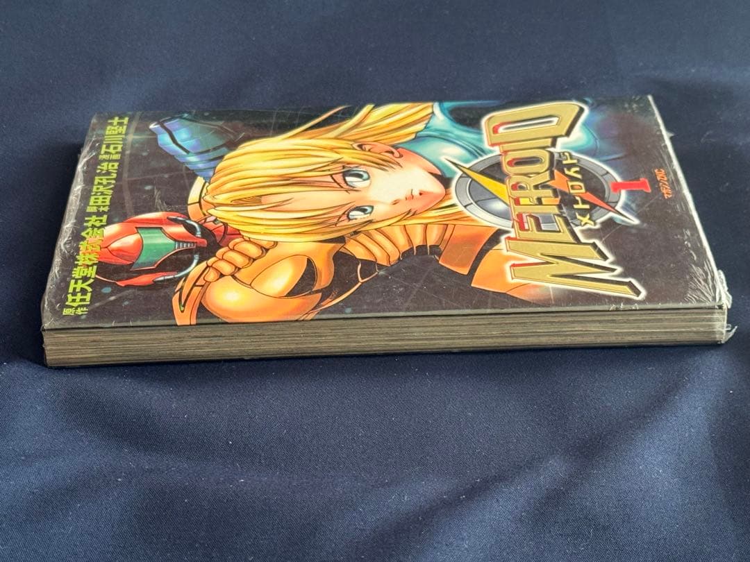 メトロイド 第1巻 石川堅士