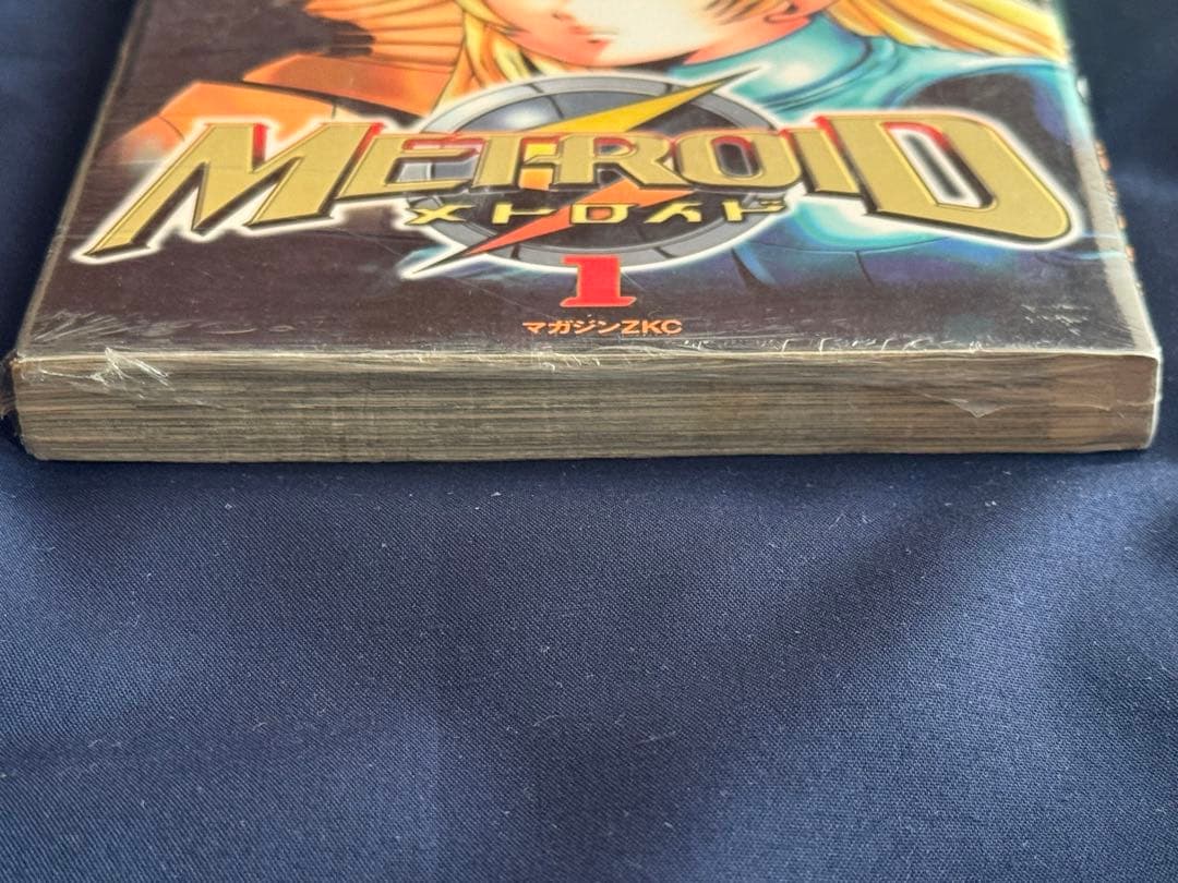 メトロイド 第1巻 石川堅士