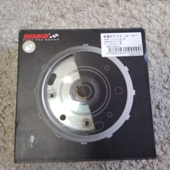 シグナス　軽量HPアウターローターKOSO美品低走行品