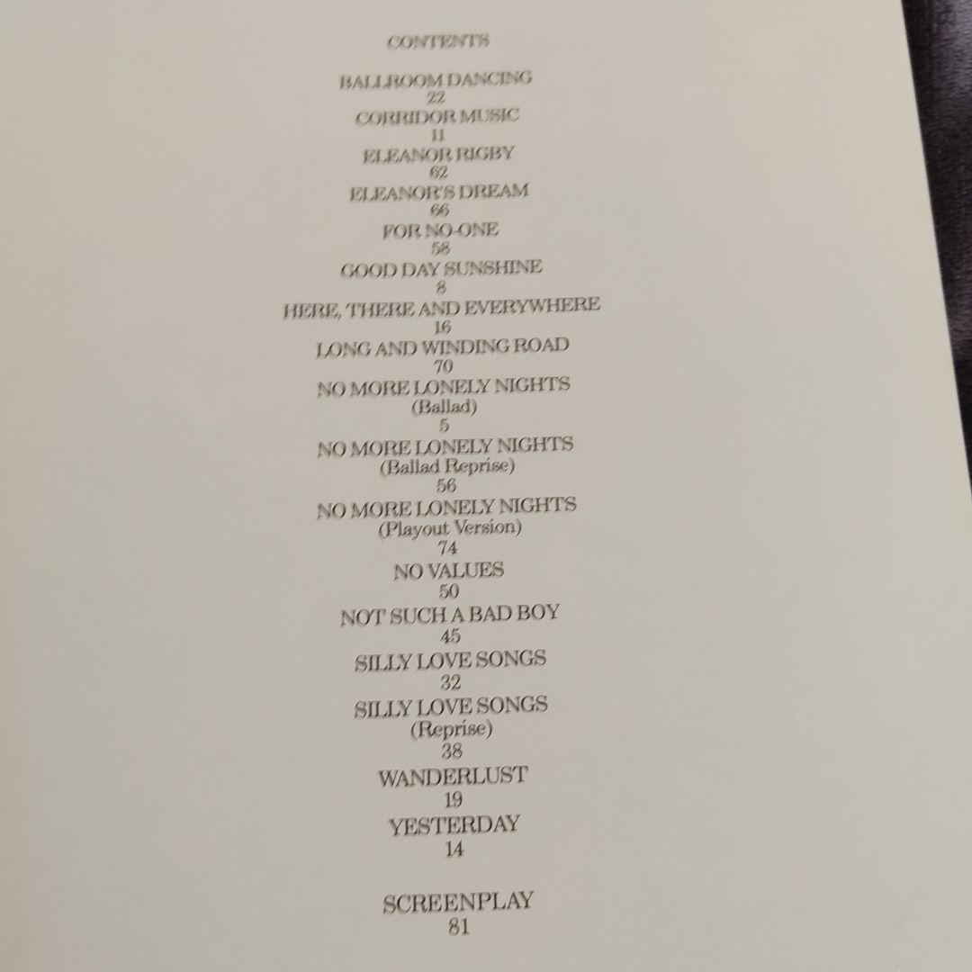 （映画シナリオ付）ポールマッカートニー ブロードストリート 楽譜