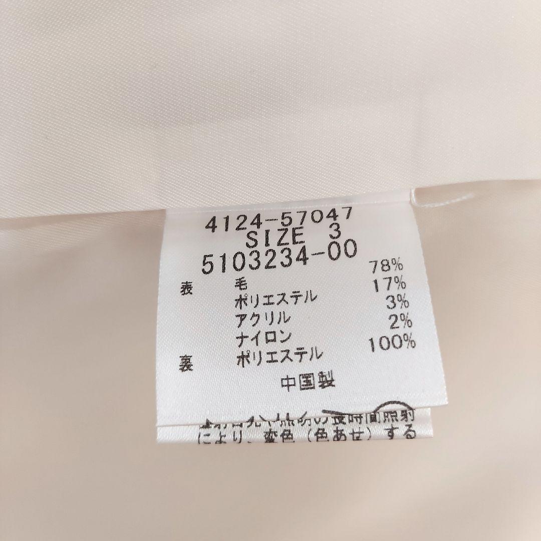 C*︎様 Ketty Chérie ロングコート アイボリー ケティシェリー L