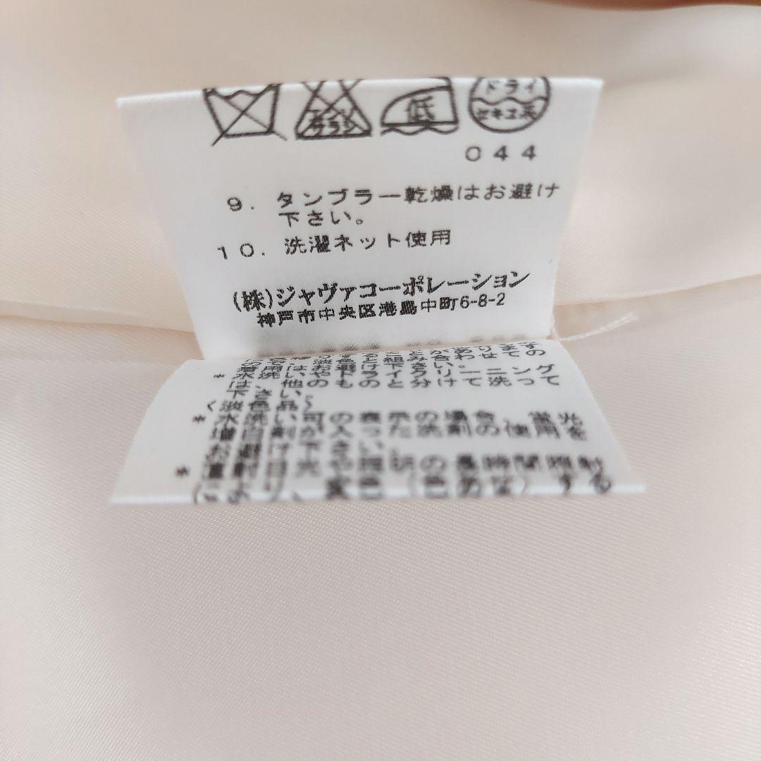 C*︎様 Ketty Chérie ロングコート アイボリー ケティシェリー L