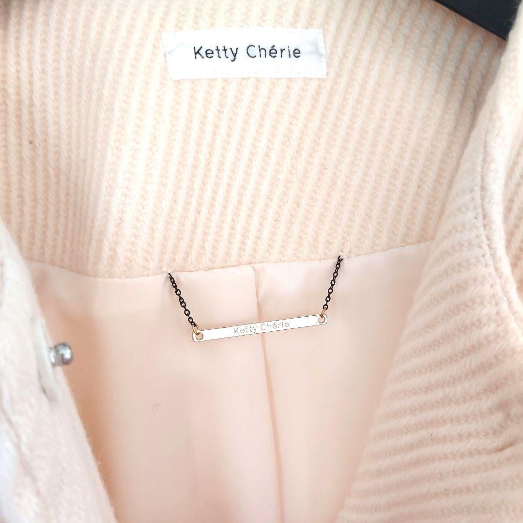 C*︎様 Ketty Chérie ロングコート アイボリー ケティシェリー L