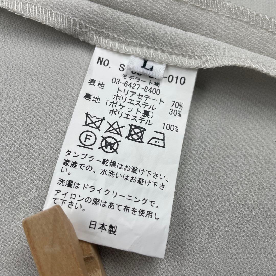 極美品　ソージュ　SOÉJU　ノーカラージャケット　ライトグレー　Lサイズ