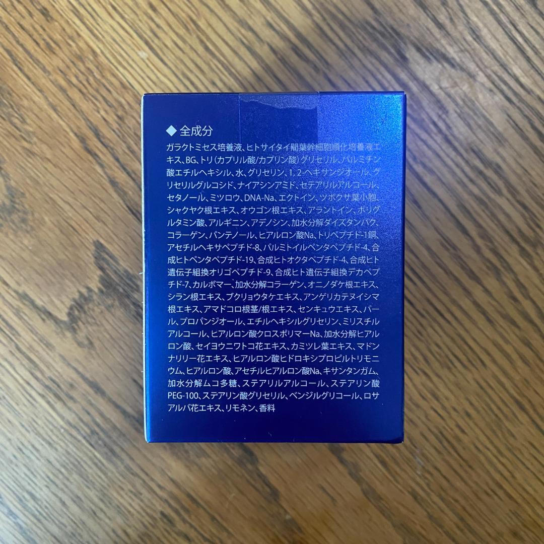 アイレボ Ai Revo クリーム 30g ★新品★