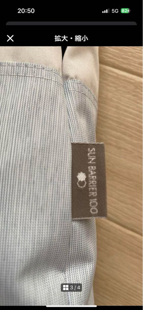 折りたたみ日傘３段折 コンビmoku サンバリア100