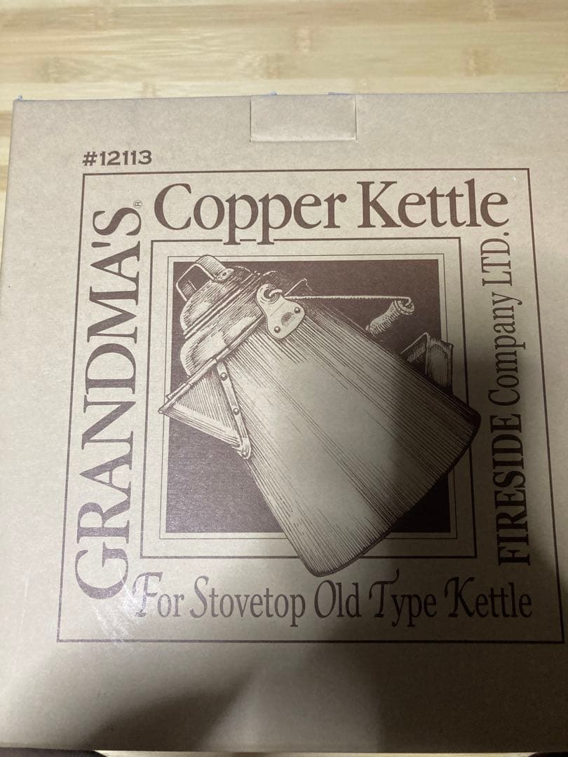 グランマー　コッパーケトル(小) 3.3l #12113 旧ロゴ