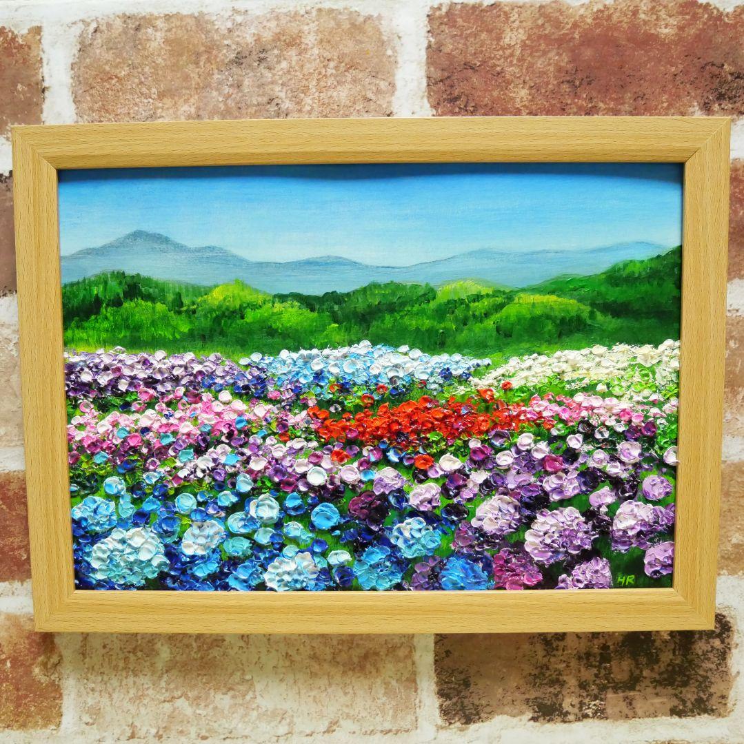 油絵 絵画 【アジサイの丘】