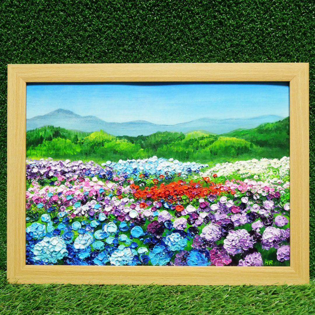 油絵 絵画 【アジサイの丘】