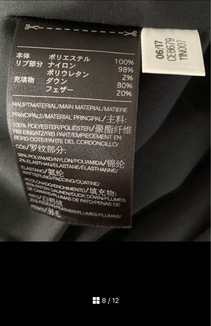 ヨウジヤマモト Y-3 ワイスリー　ロングダウンベスト　フード付コート