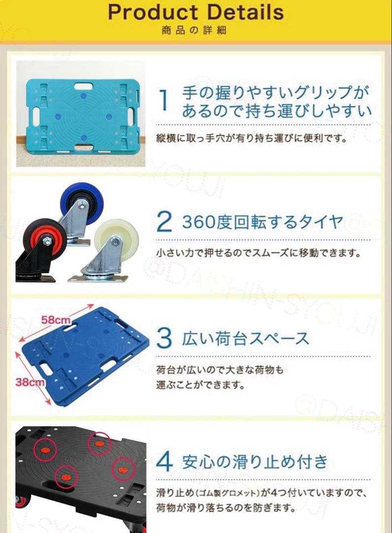 5台セット 連結平台車 平台車 (新品未使用)