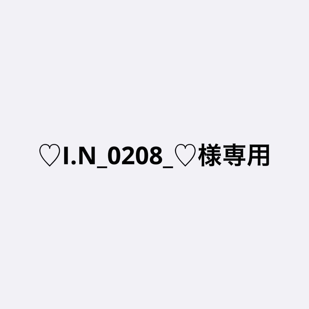 ♡I.N_0208_♡